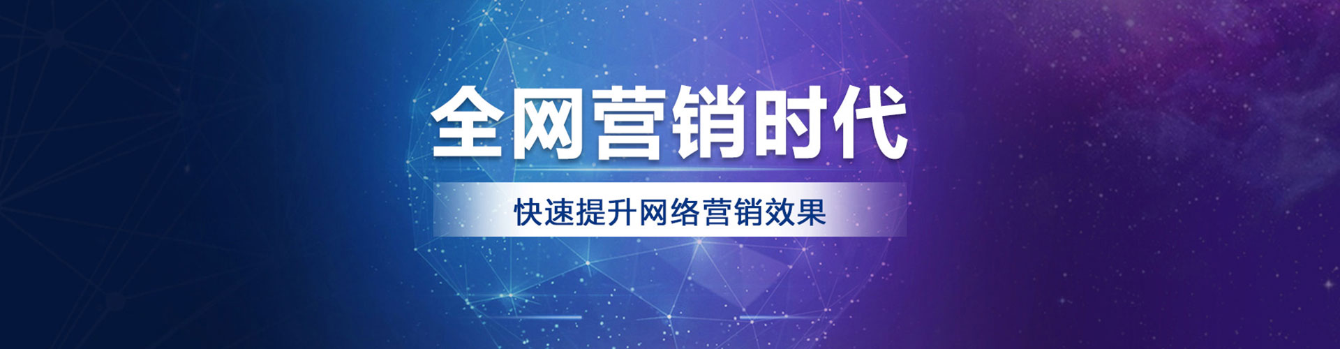 漳县百度竞价托管