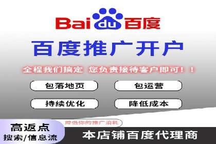 竞价SEM托管服务：成功提升广告点击率
